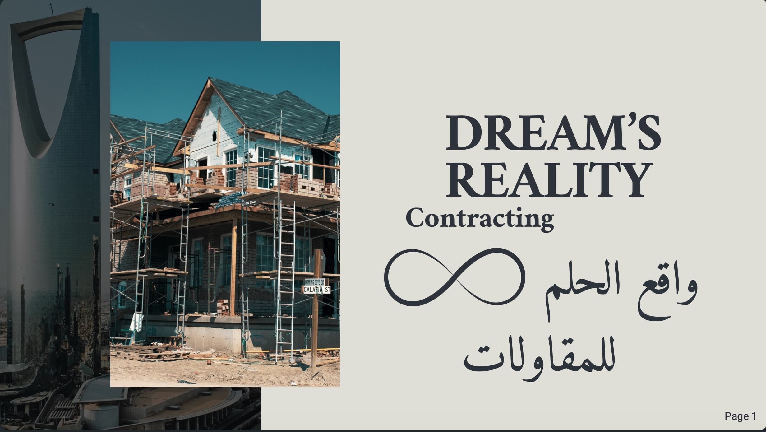 Dreams Reality Corporate Identity